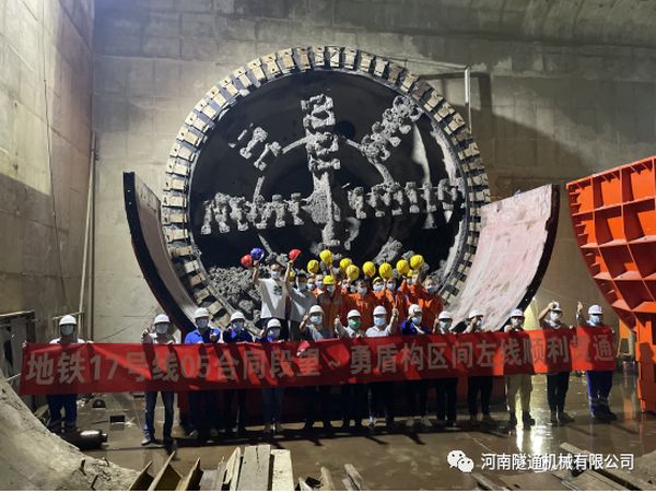 喜訊?。?！北京地鐵17號線左線昨日順利接收成功，北京建工土木工程有限公司攜手河南